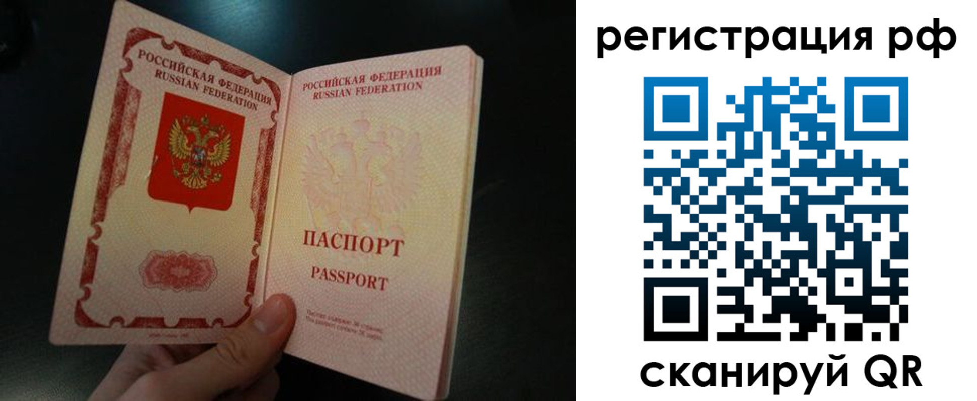 временная регистрация собственник в Вичуге
