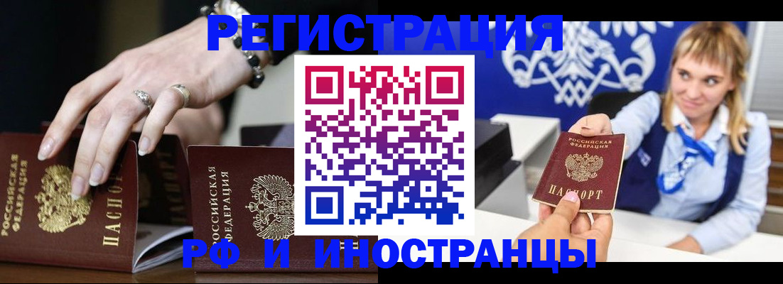пропишу в квартире в Вичуге