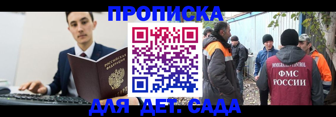 пропишу в квартире в Вичуге